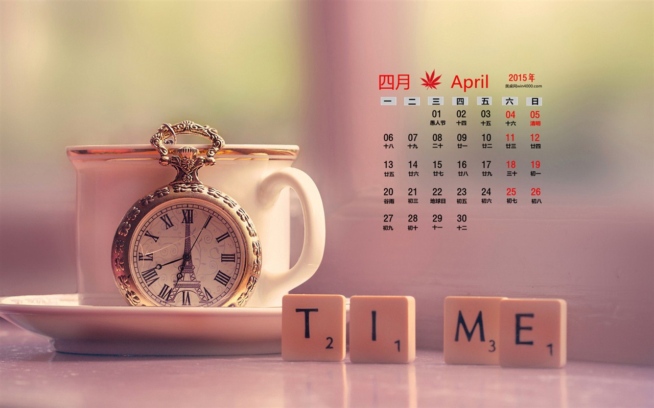 April 2015 calendar wallpaper (2) #9 - 1280x800