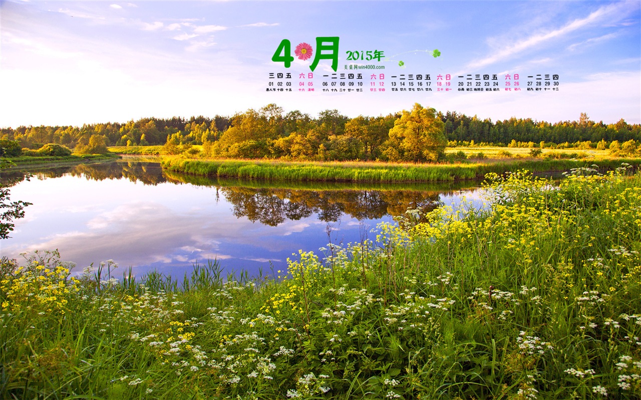 Dubna 2015 kalendář tapety (2) #11 - 1280x800