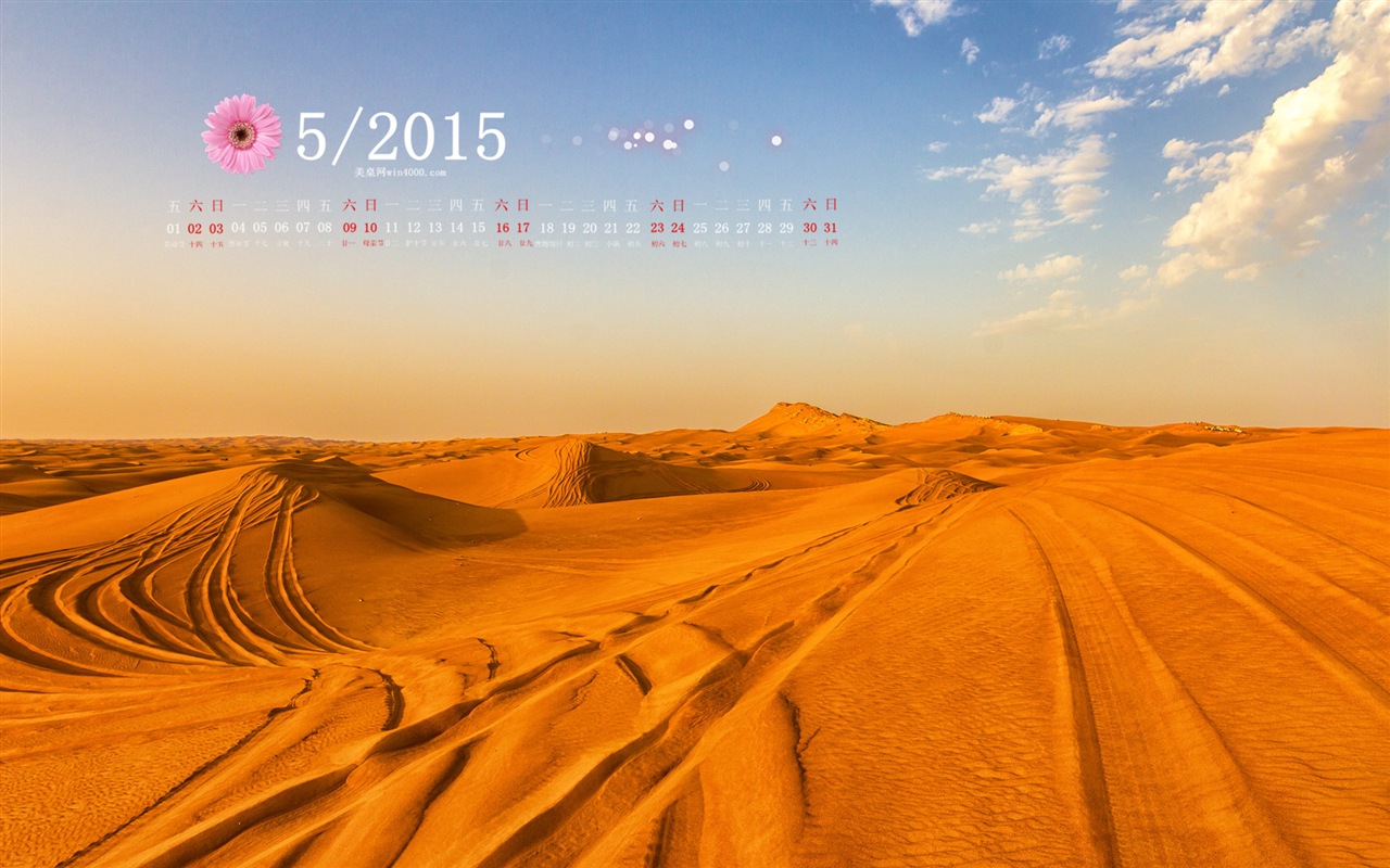 Mai 2015 Kalender Wallpaper (1) #3 - 1280x800