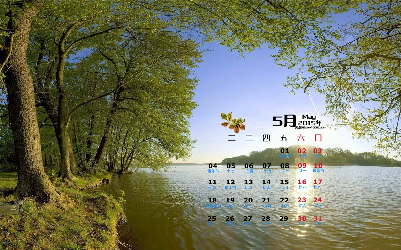 Mai 2015 Kalender Wallpaper (1) #4 - 1280x800