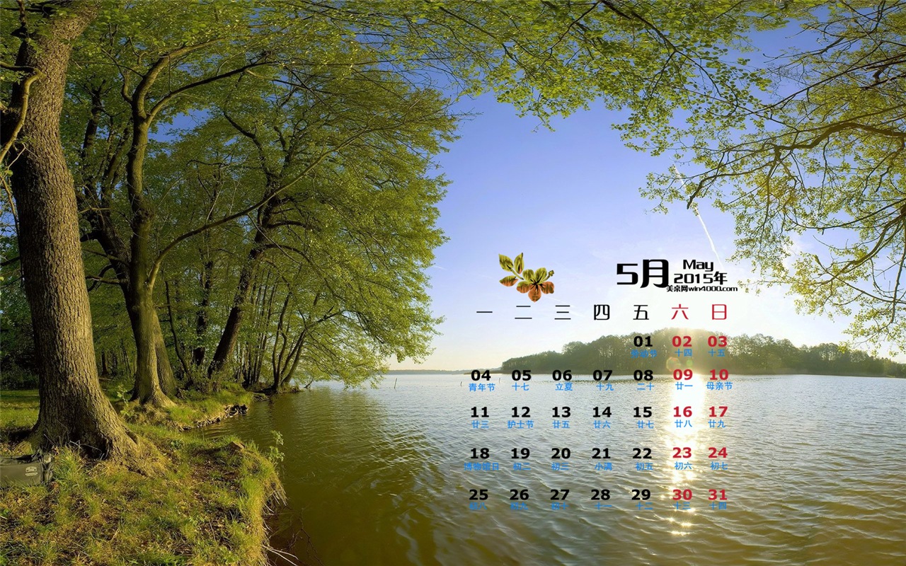 05. 2015 kalendář tapety (1) #4 - 1280x800