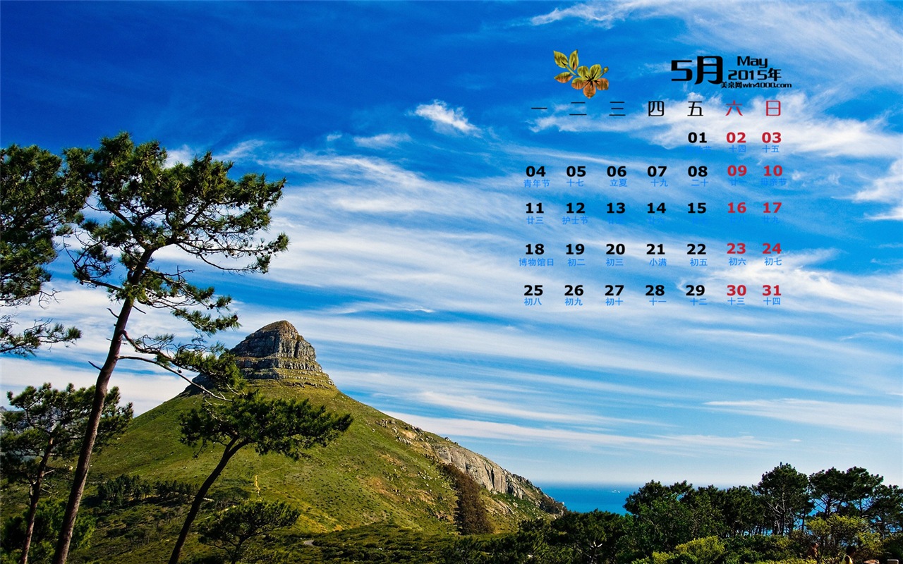 Mai 2015 Kalender Wallpaper (1) #20 - 1280x800