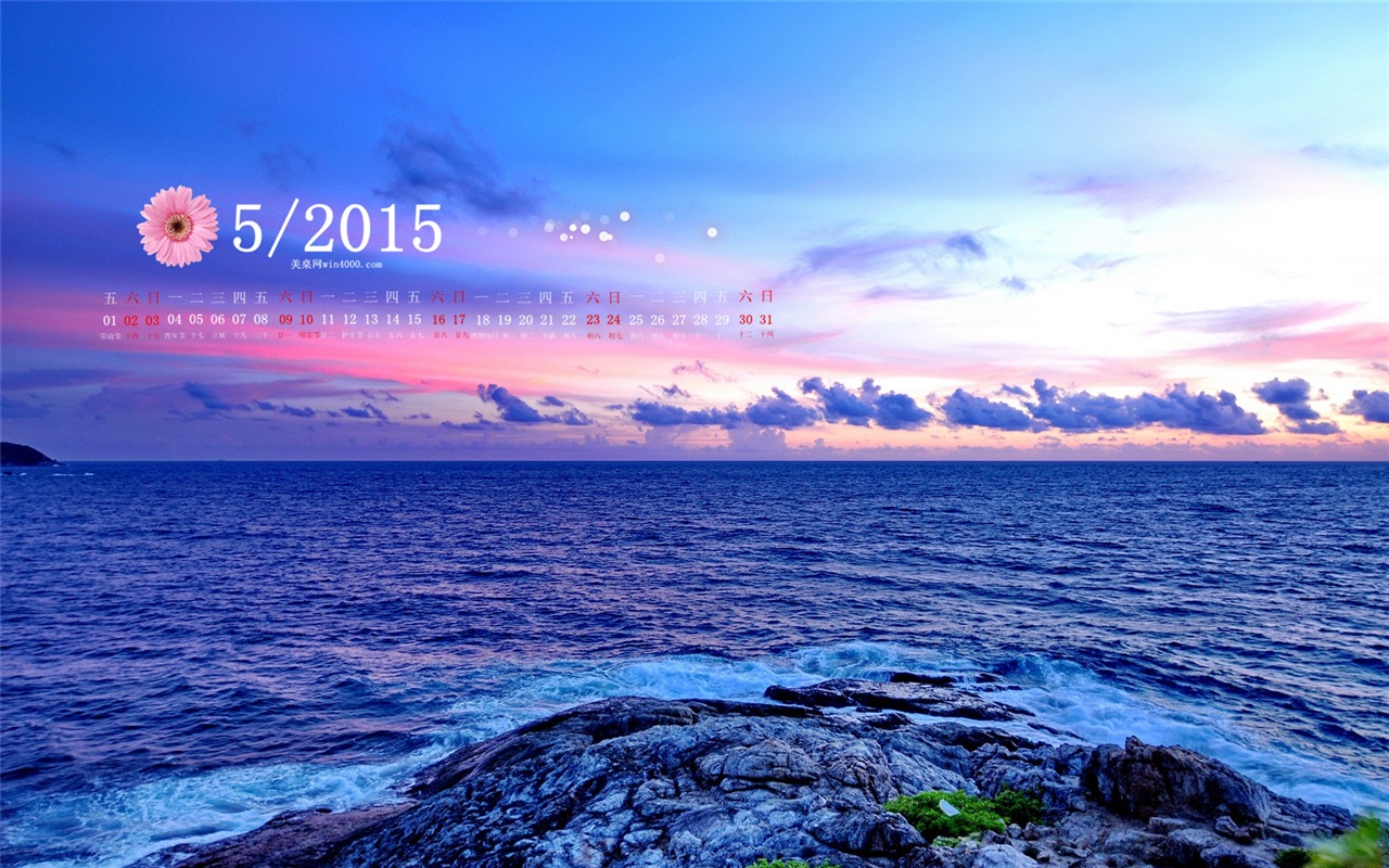 05. 2015 kalendář tapety (2) #2 - 1280x800