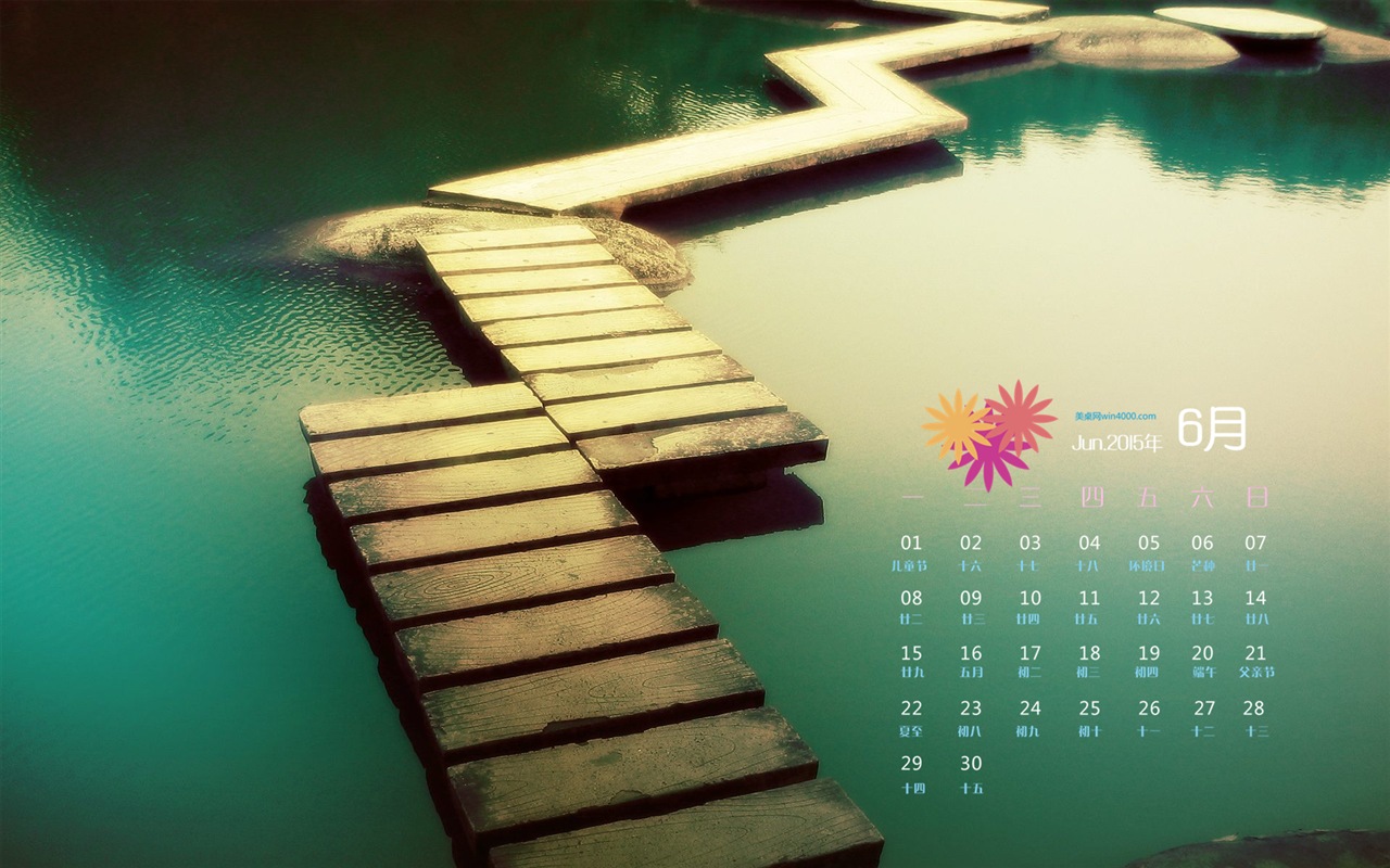 Juni 2015 Kalender Wallpaper (1) #8 - 1280x800