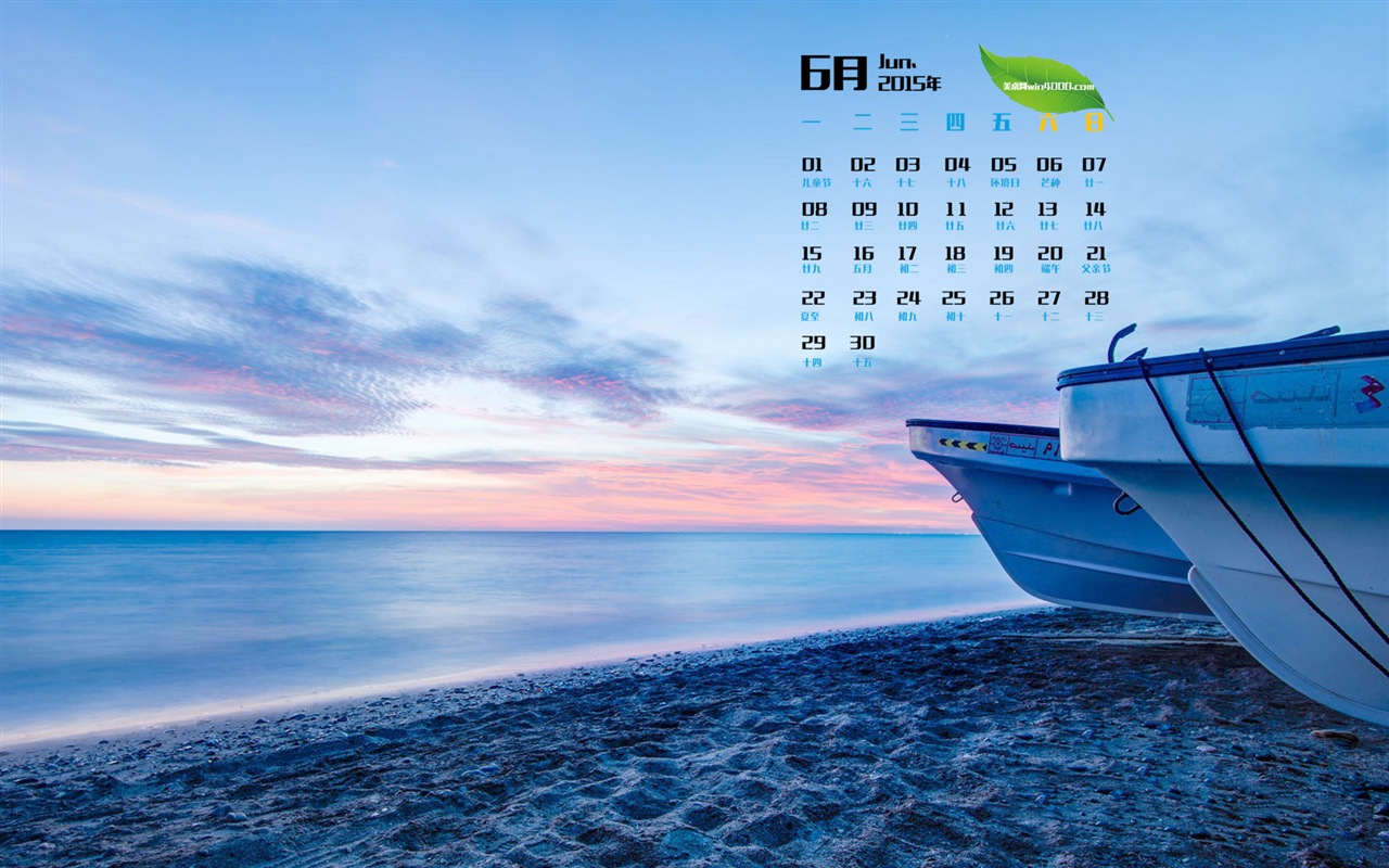 Juni 2015 Kalender Wallpaper (1) #15 - 1280x800