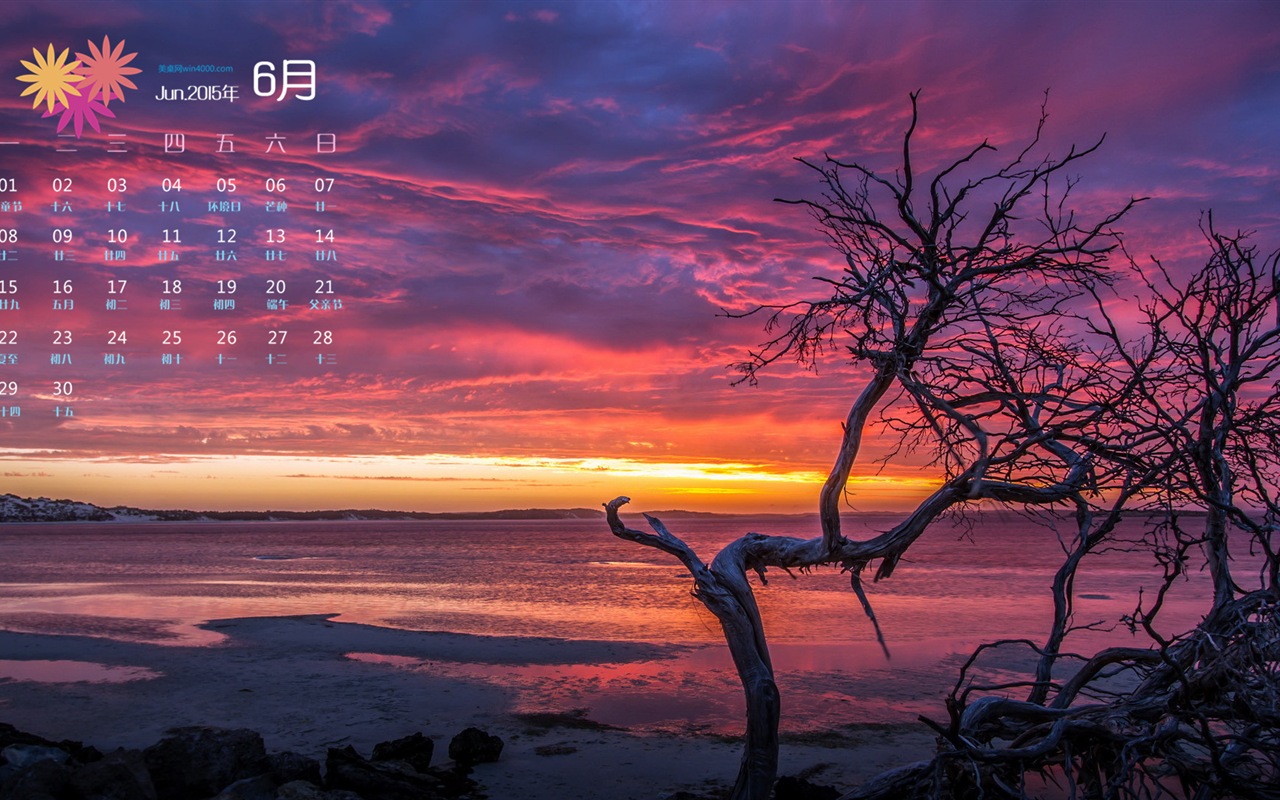 Juni 2015 Kalender Wallpaper (1) #16 - 1280x800