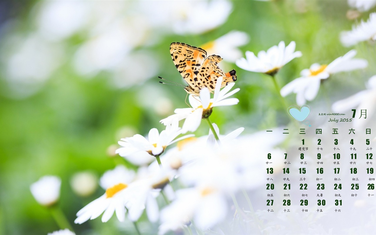 2015年7月 月曆壁紙(一) #4 - 1280x800