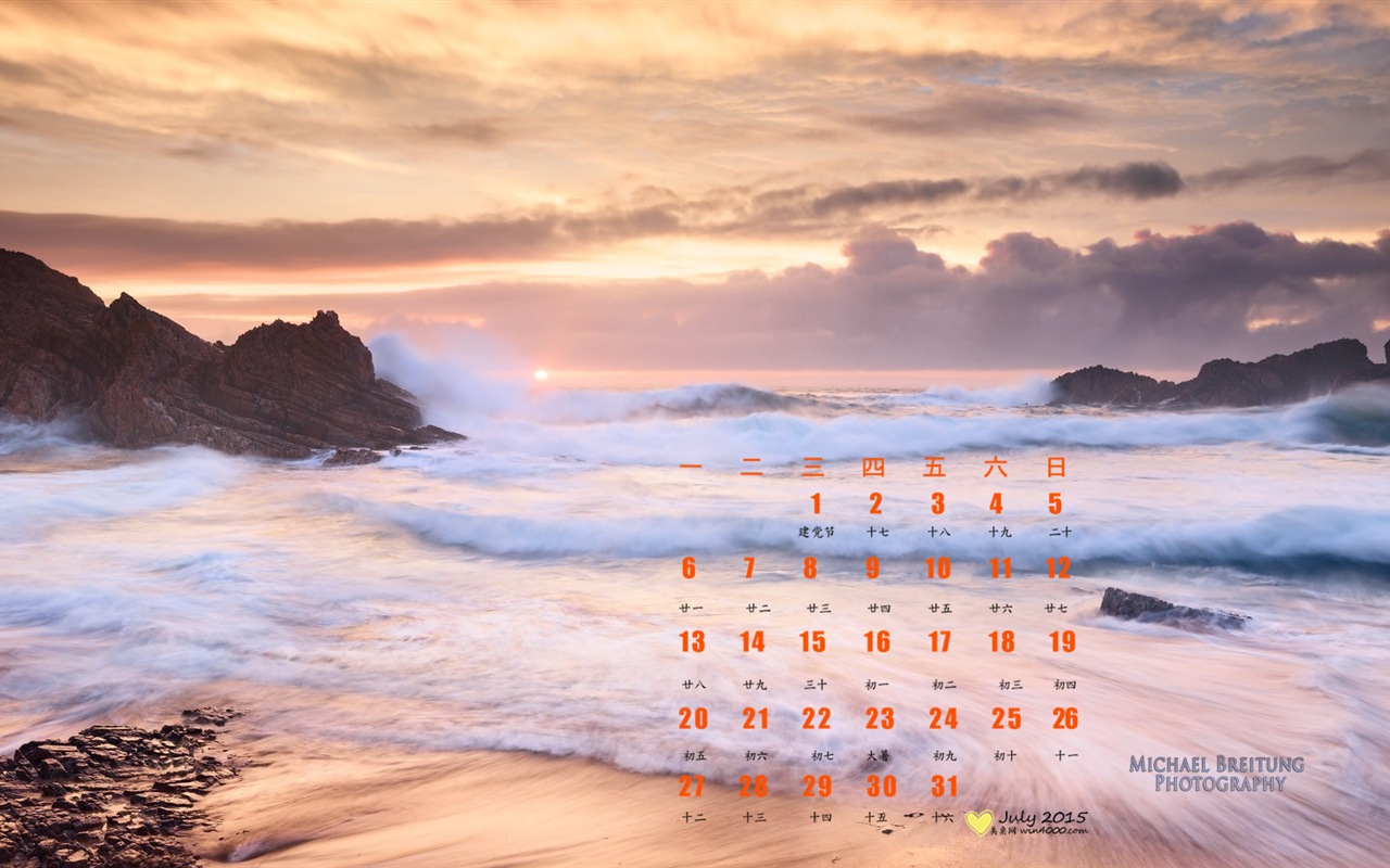 2015年7月 月曆壁紙(一) #6 - 1280x800