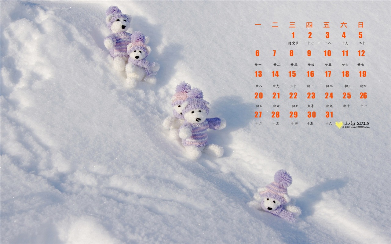 2015年7月 月曆壁紙(一) #9 - 1280x800