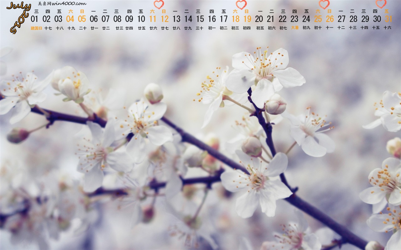 2015年7月 月曆壁紙(一) #10 - 1280x800