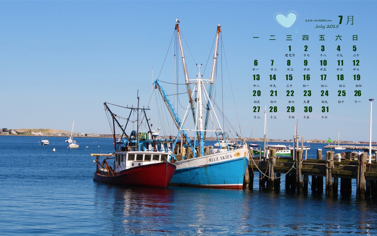 2015年7月 月曆壁紙(一) #17 - 1280x800