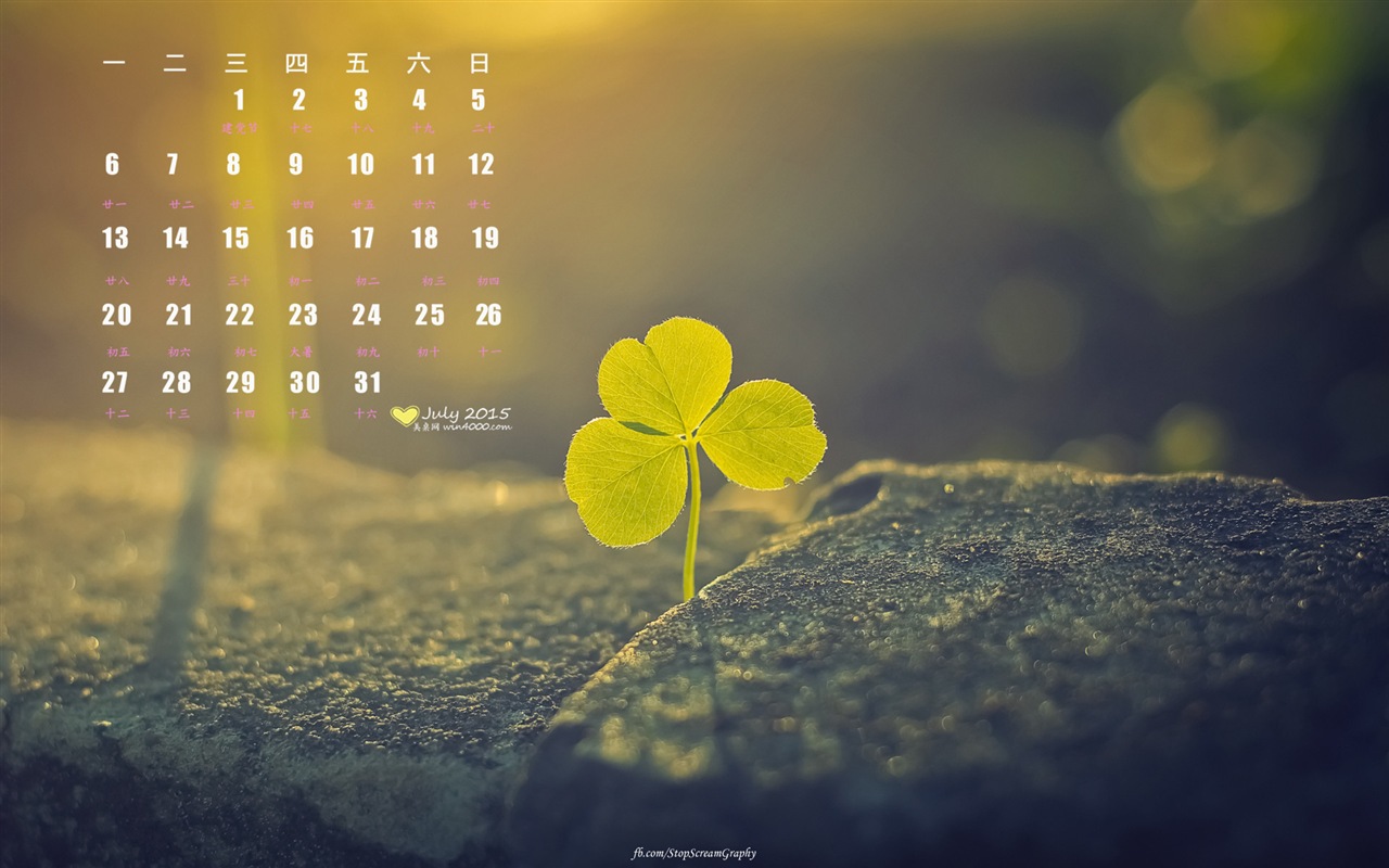 2015年7月 月曆壁紙(一) #19 - 1280x800