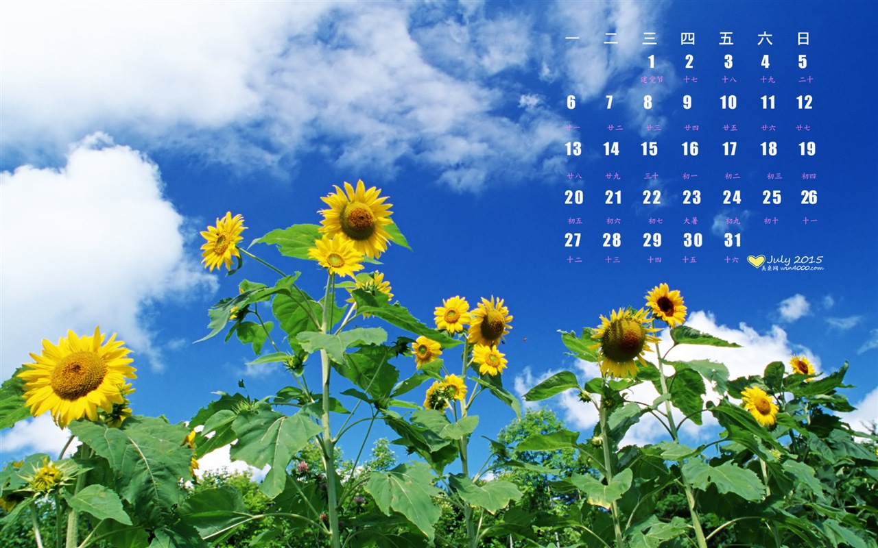 07. 2015 kalendář tapety (2) #2 - 1280x800