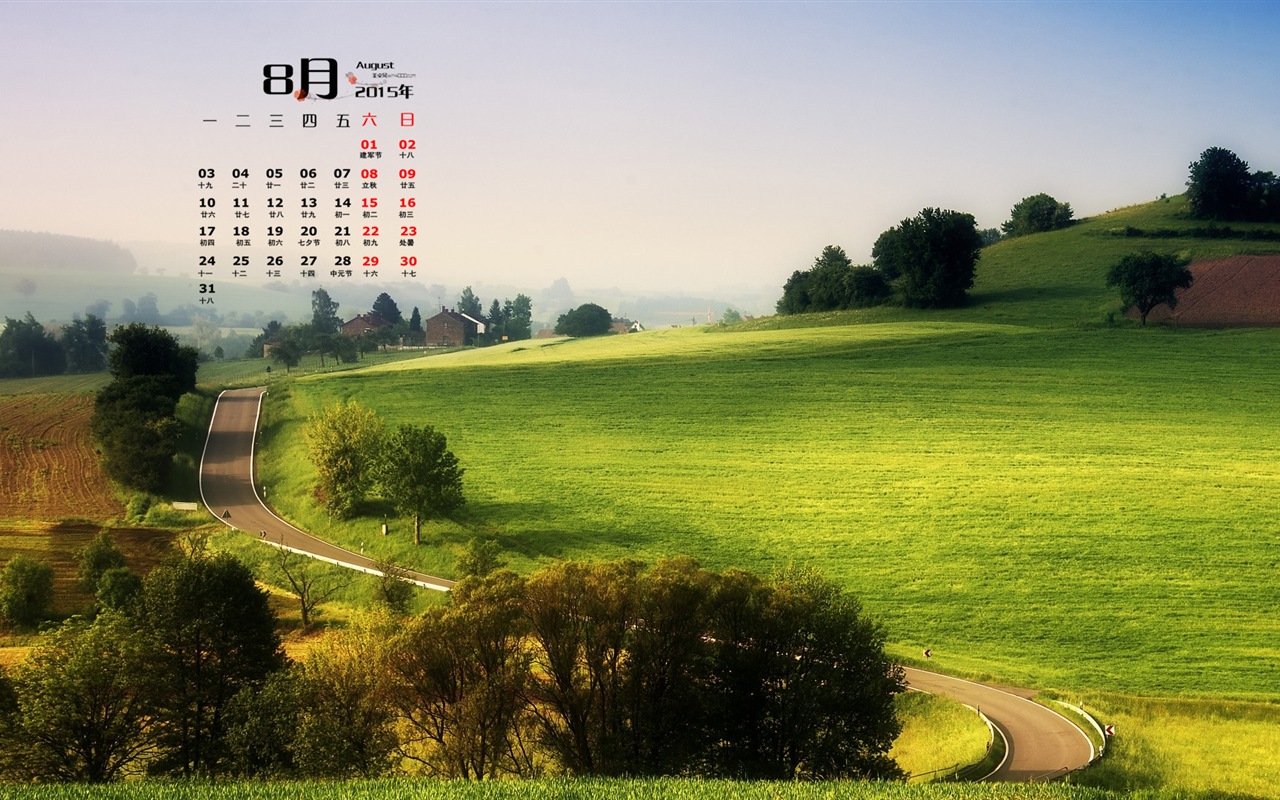 2015年8月 月历壁纸(一)1 - 1280x800