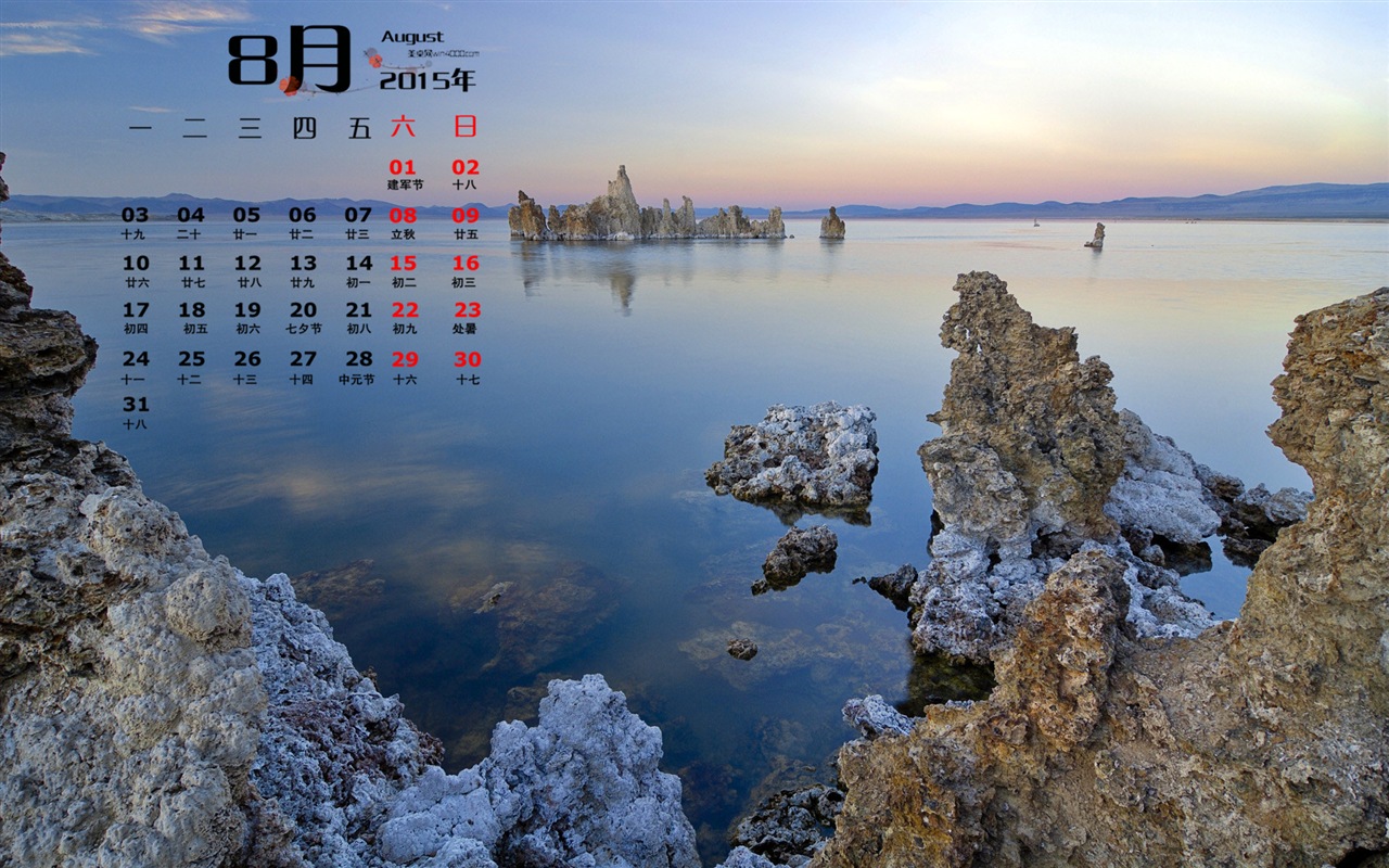 August 2015 calendar wallpaper (1) #9 - 1280x800