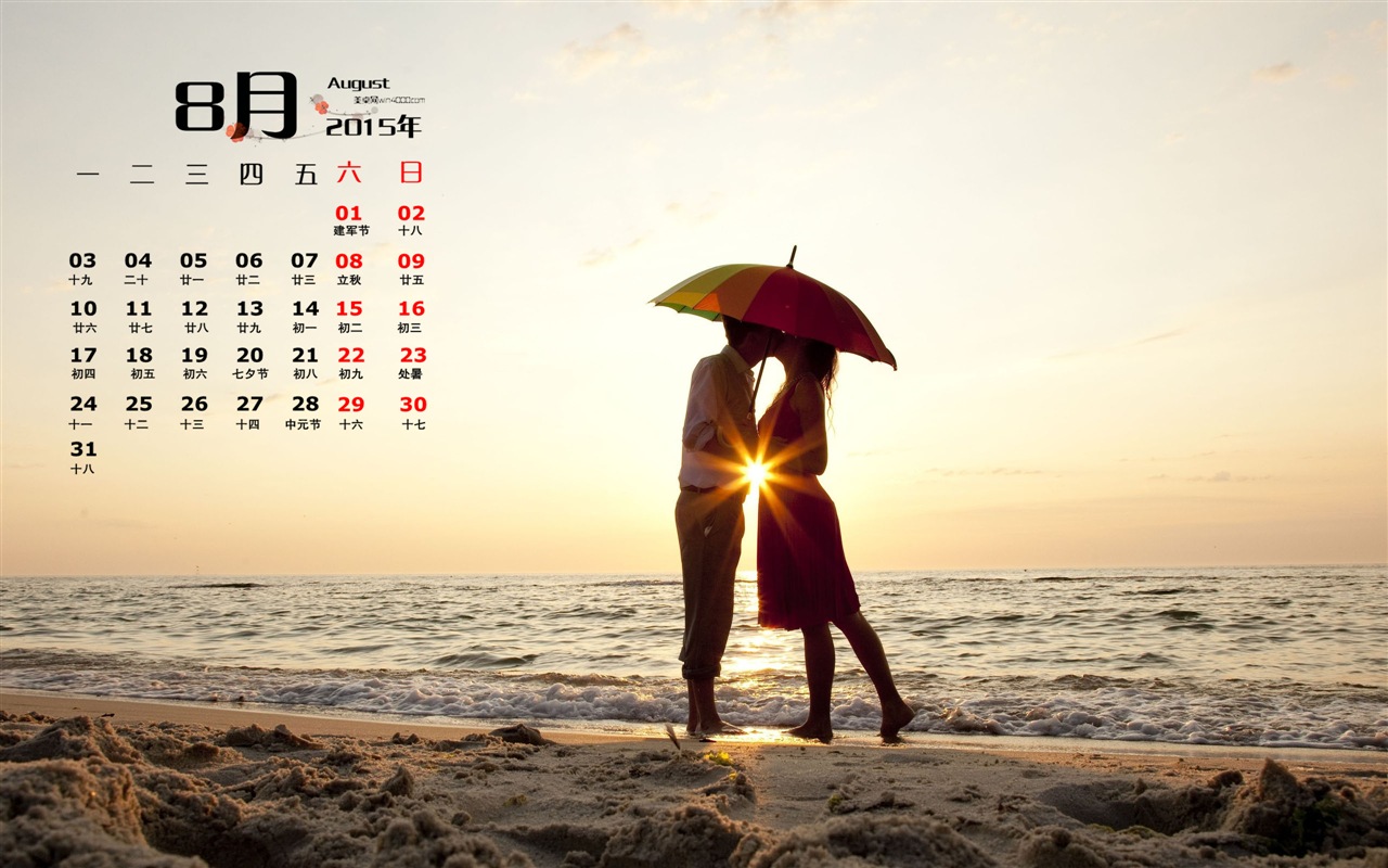 August 2015 calendar wallpaper (1) #14 - 1280x800
