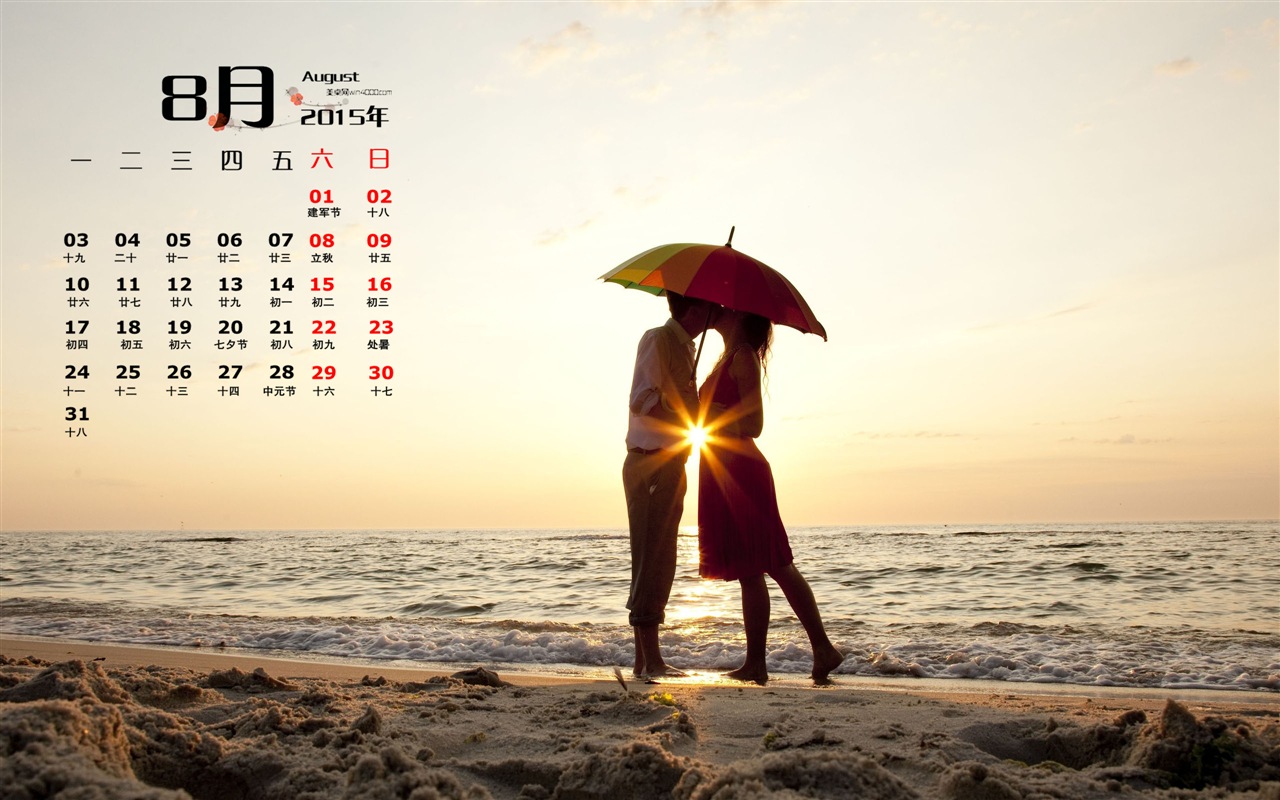 2015年8月 月曆壁紙(一) #14 - 1280x800