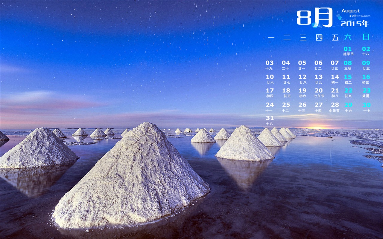 August 2015 Kalender Wallpaper (1) #20 - 1280x800