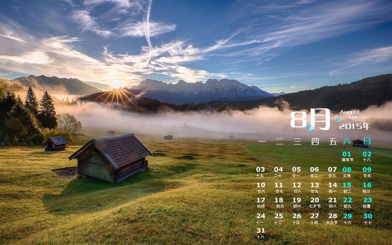 August 2015 Kalender Wallpaper (2) #2 - 1280x800