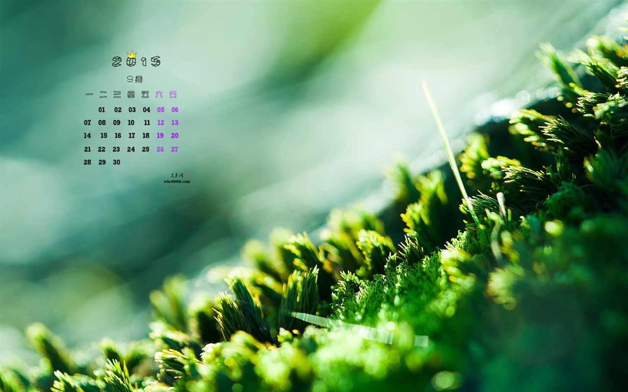 2015年9月 月曆壁紙(一) #7 - 1280x800