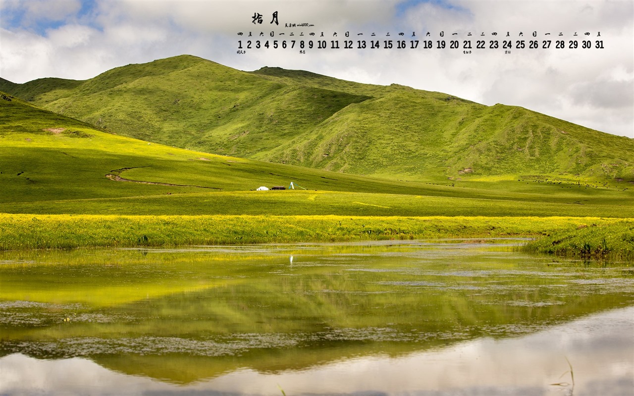 Října 2015 kalendář tapety (1) #6 - 1280x800