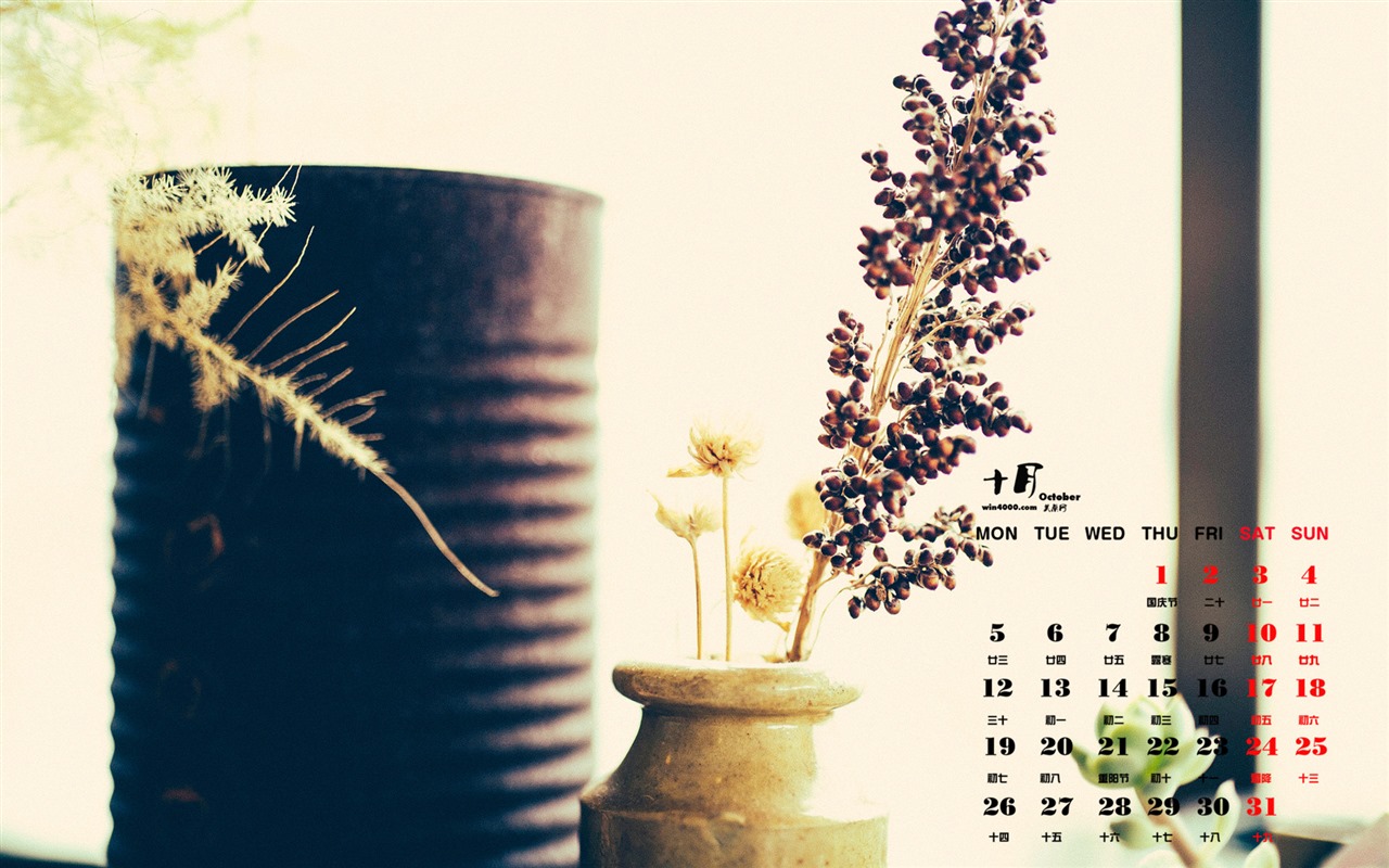 Oktober 2015 Kalender Wallpaper (1) #7 - 1280x800