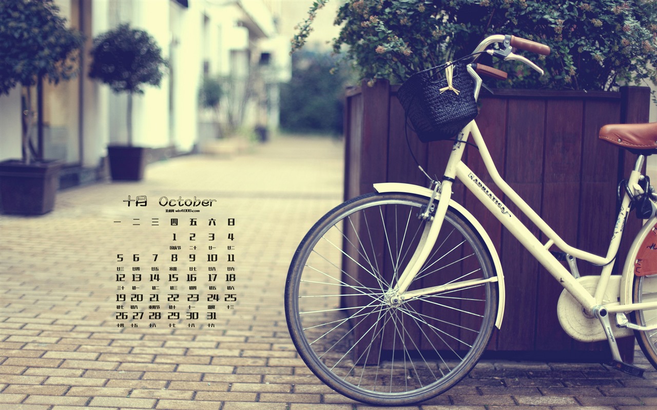 2015年10月 月曆壁紙(一) #13 - 1280x800