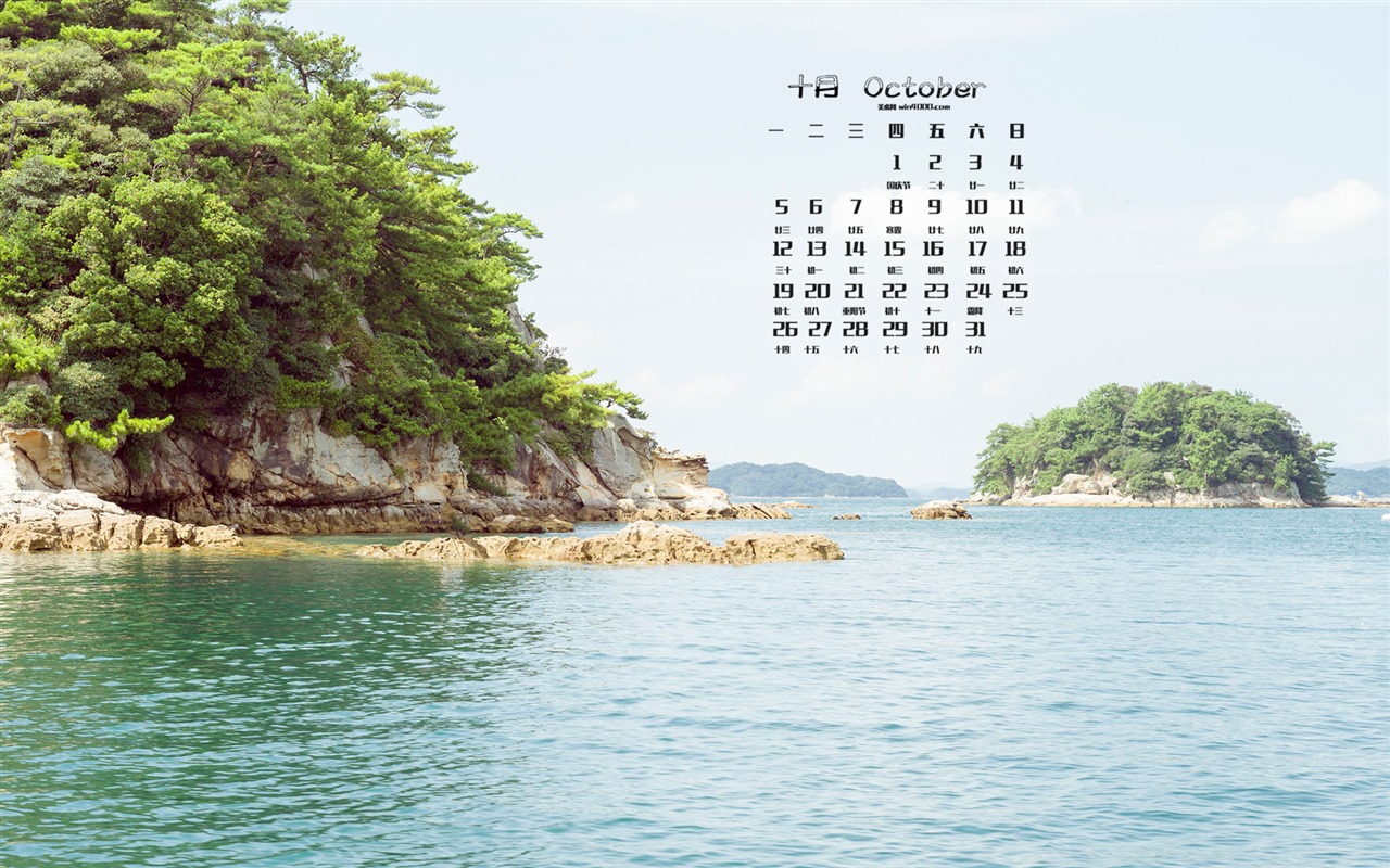 Oktober 2015 Kalender Wallpaper (1) #19 - 1280x800