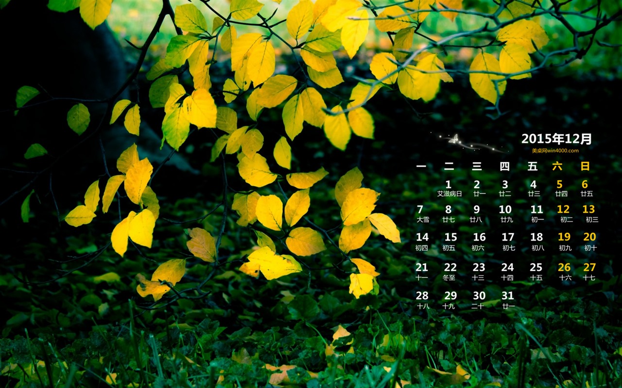 December 2015 Calendar wallpaper (1) #7 - 1280x800