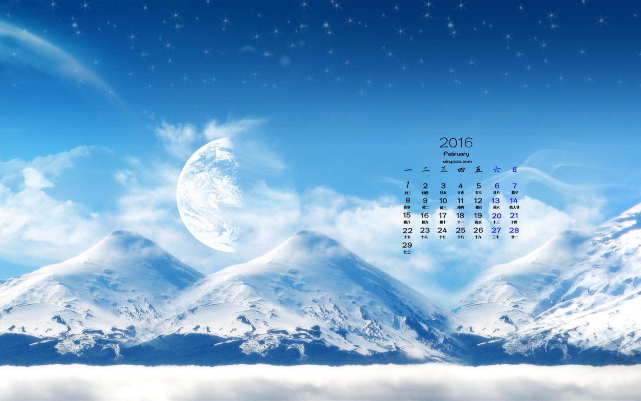 2016年2月 月曆壁紙(一) #3 - 1280x800