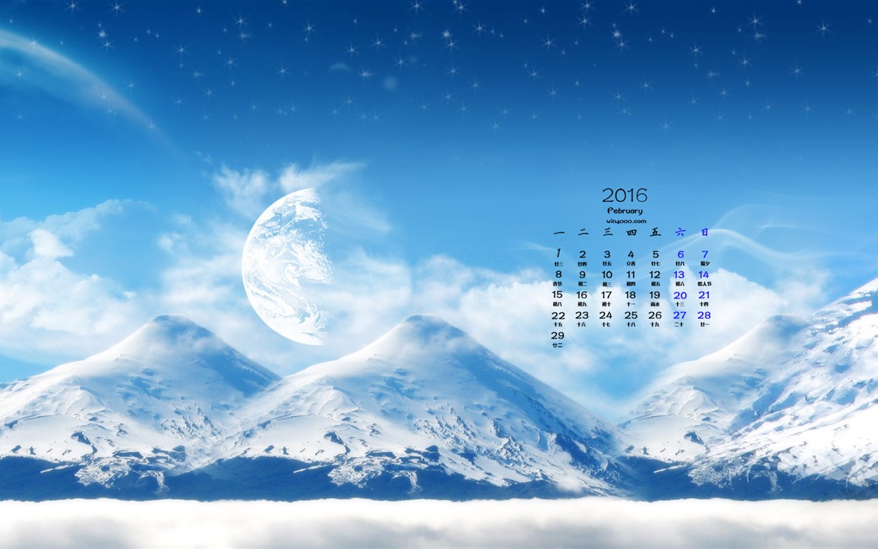 Februar 2016 Kalender Wallpaper (1) #3 - 1280x800