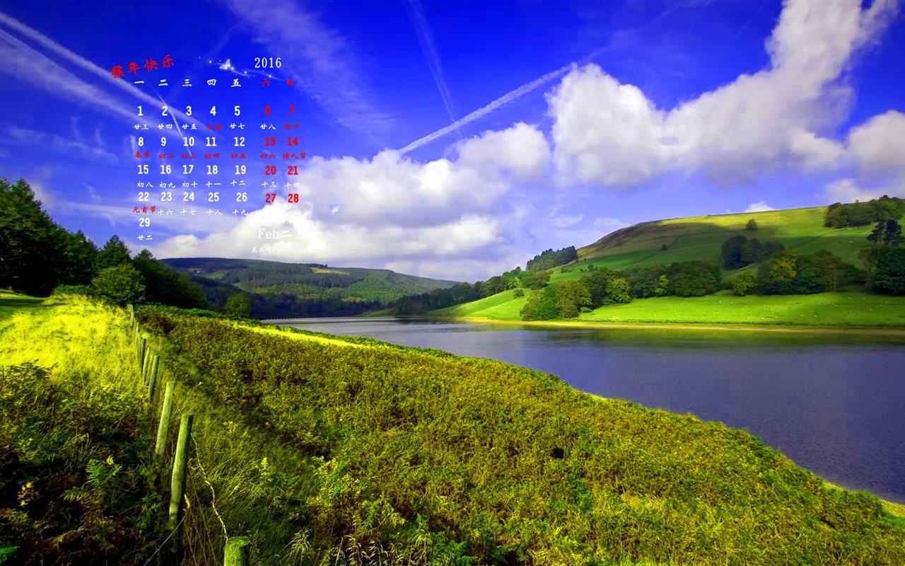 February 2016 Calendar wallpaper (1) #4 - 1280x800