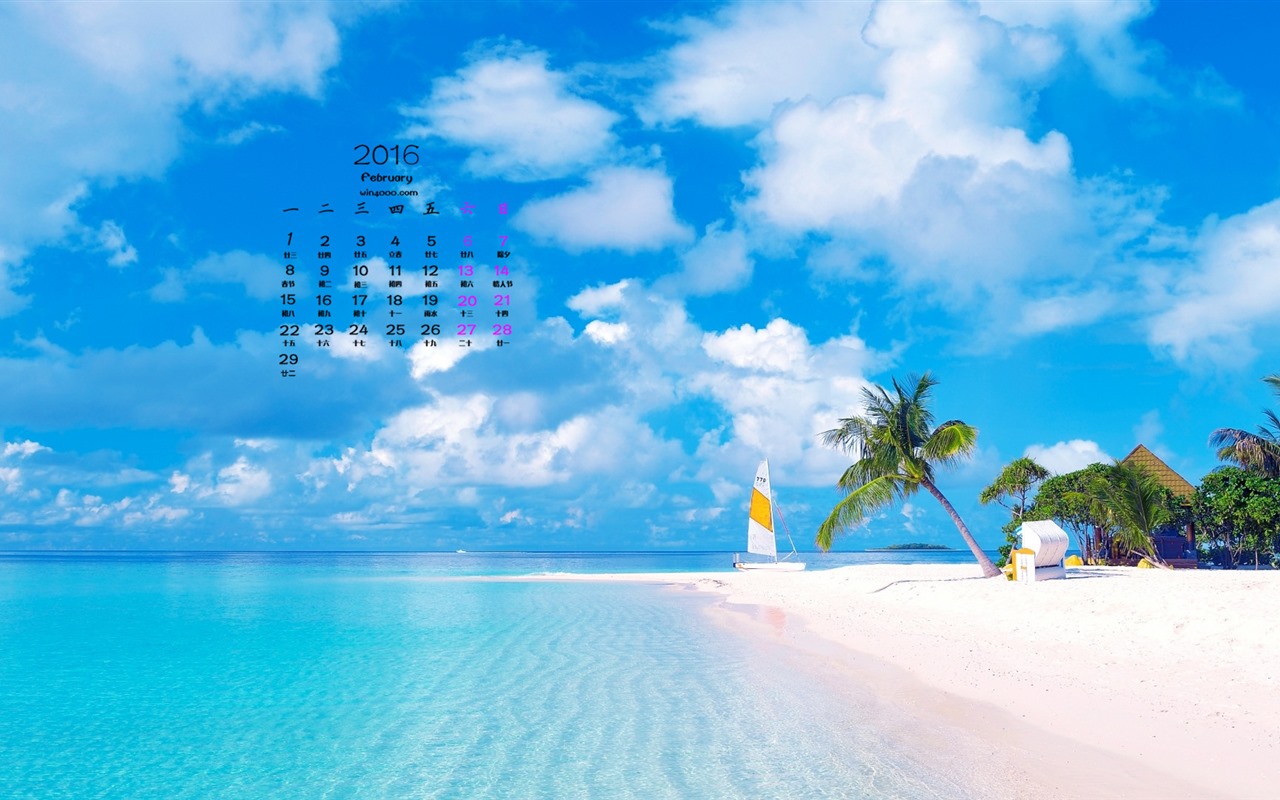 2016年2月 月曆壁紙(一) #7 - 1280x800