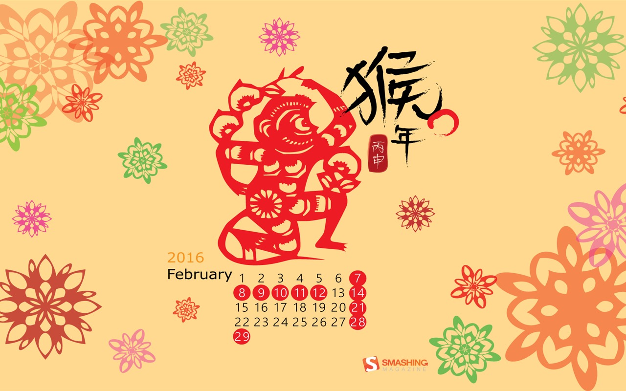 February 2016 Calendar wallpaper (2) #20 - 1280x800
