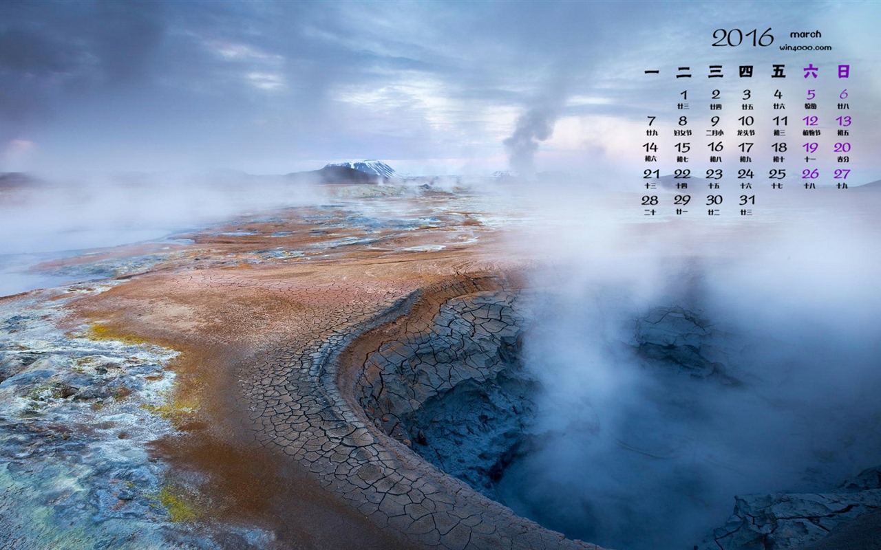 2016年3月 月曆壁紙(一) #15 - 1280x800