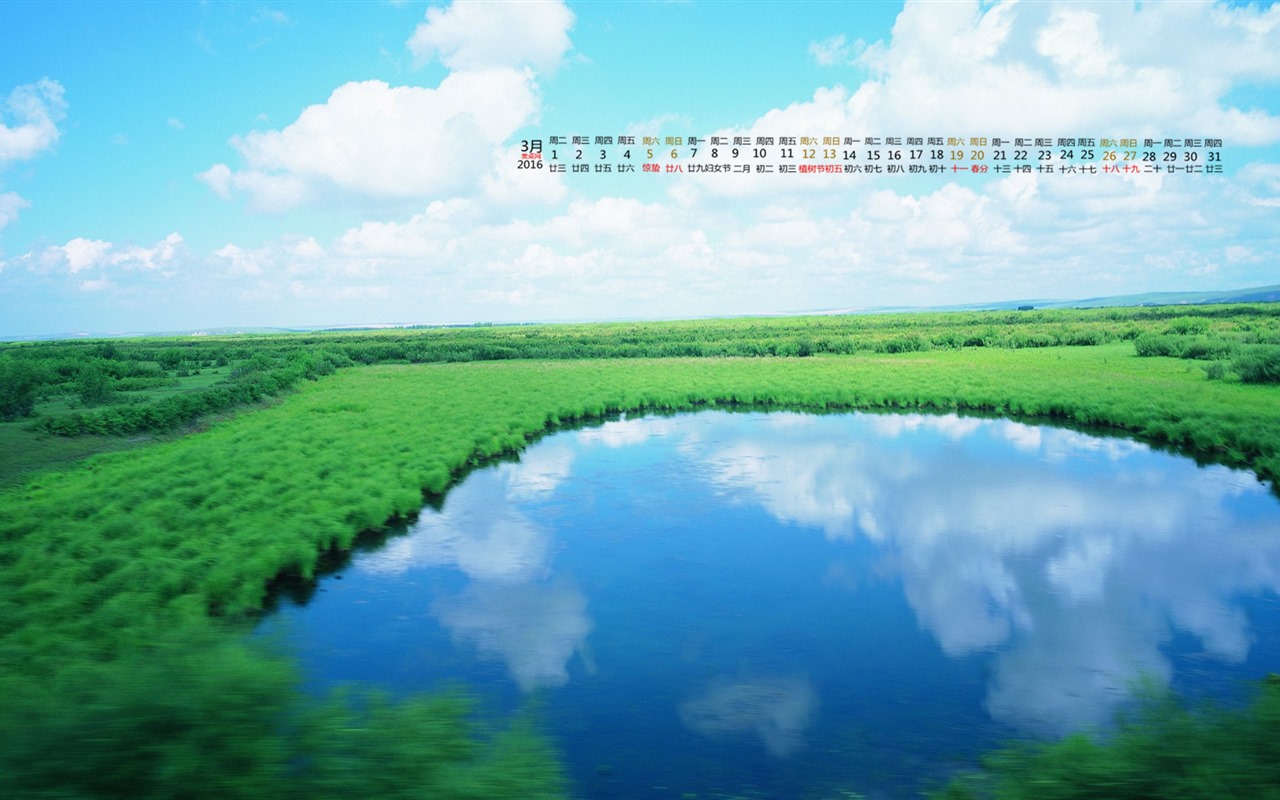 2016年3月 月曆壁紙(一) #18 - 1280x800