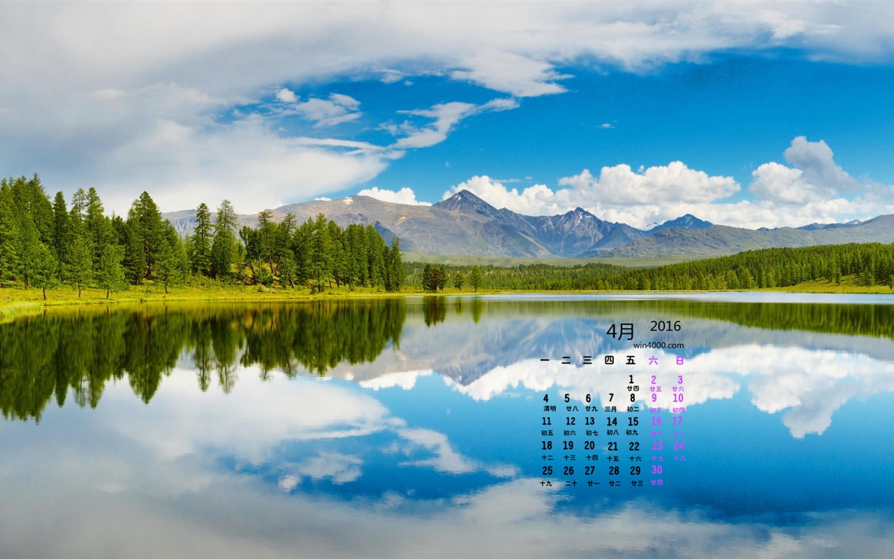 2016年4月 月曆壁紙(一) #3 - 1280x800