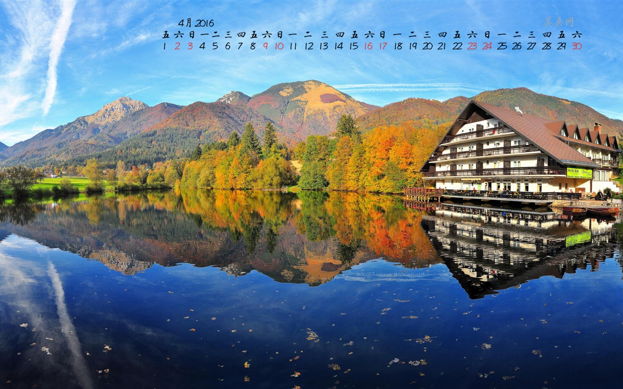 2016 April Kalender Wallpaper (1) #10 - 1280x800