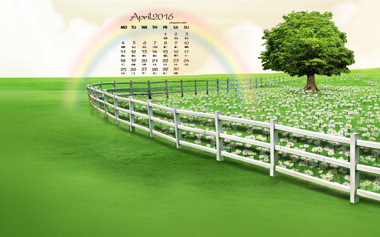 April 2016 calendar wallpaper (1) #16 - 1280x800