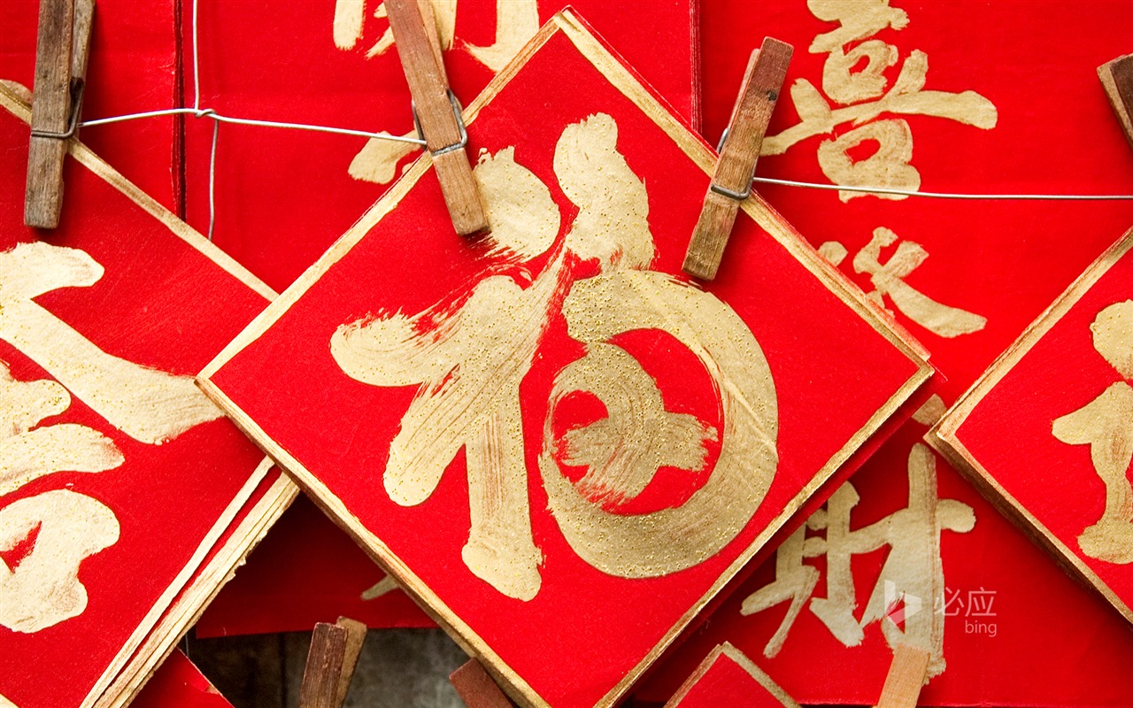 2016年2月 Bing必應主題高清壁紙 #32 - 1280x800