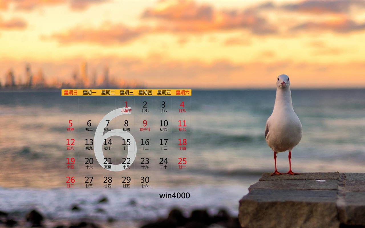 De junio de el año 2016 fondo de pantalla de calendario (1) #15 - 1280x800