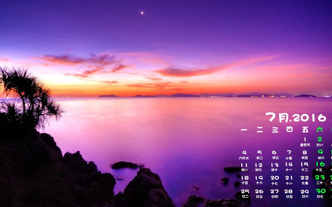 July 2016 calendar wallpaper (1) #3 - 1280x800