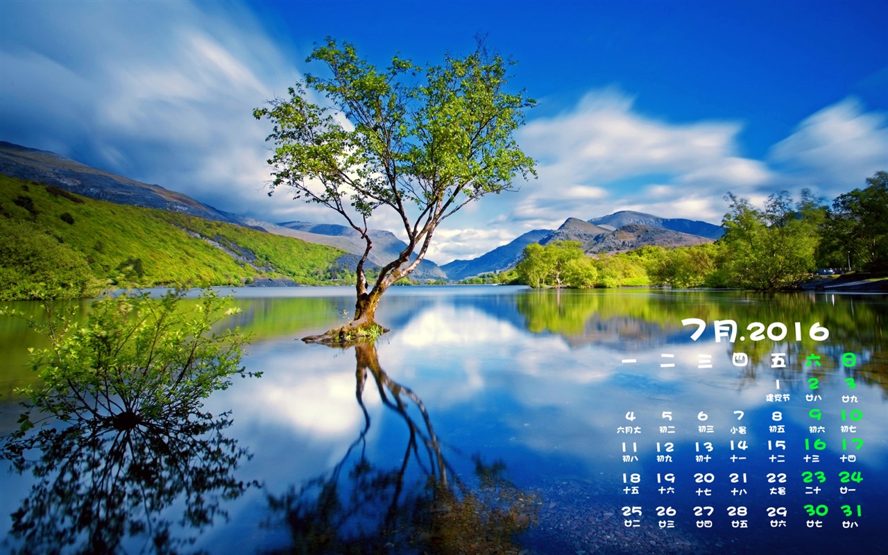 July 2016 calendar wallpaper (1) #9 - 1280x800