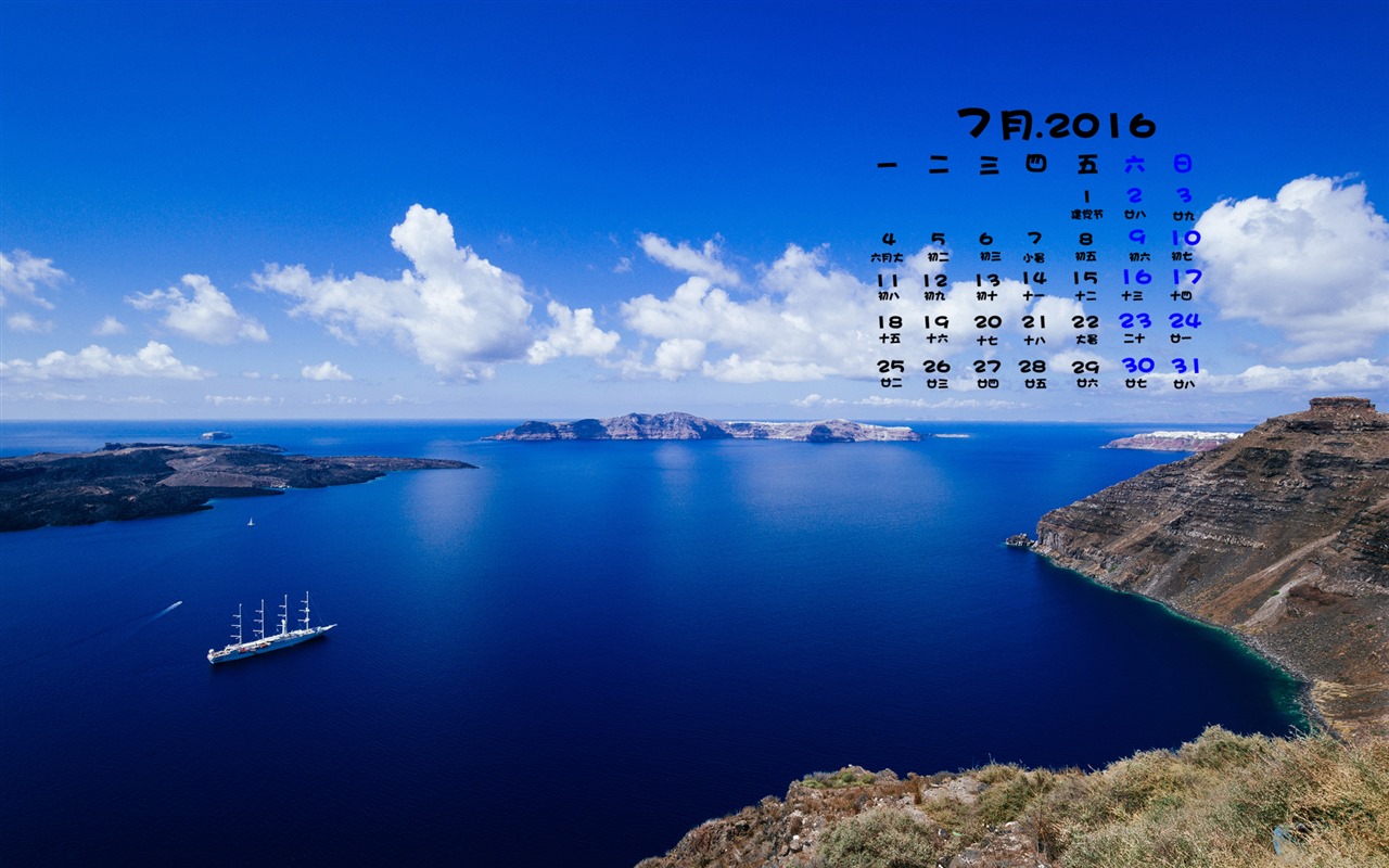 July 2016 calendar wallpaper (1) #12 - 1280x800