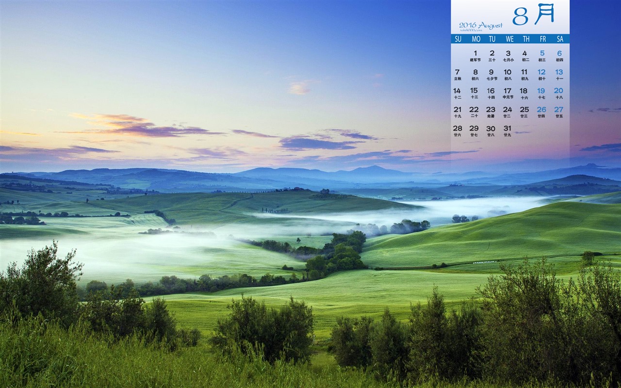 De agosto de el año 2016 fondo de pantalla de calendario (1) #1 - 1280x800