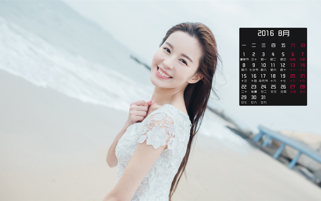 August 2016 calendar wallpaper (1) #7 - 1280x800