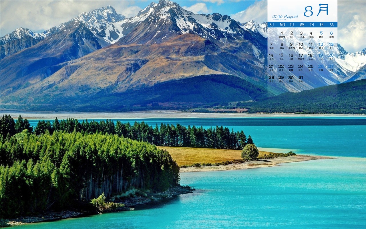 De agosto de el año 2016 fondo de pantalla de calendario (1) #16 - 1280x800