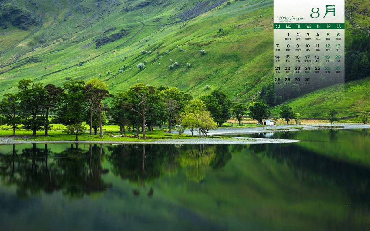 August 2016 calendar wallpaper (1) #18 - 1280x800