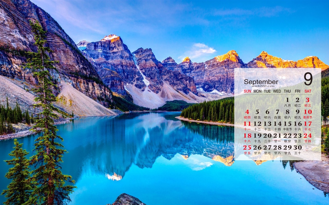 September 2016 Kalender Wallpaper (1) #19 - 1280x800