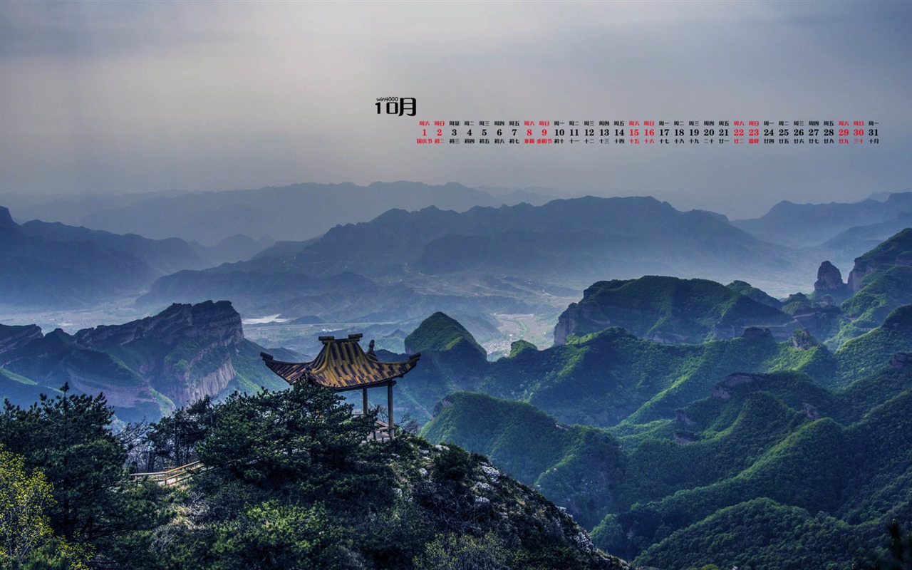 De octubre de el año 2016 fondo de pantalla de calendario (1) #18 - 1280x800